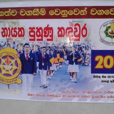 Whatsapp Image 2021 10 19 At 21.14.18